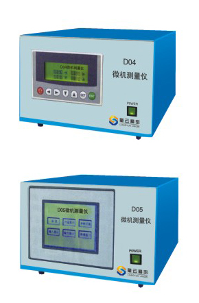 微機測量?jì)xD04、D05型